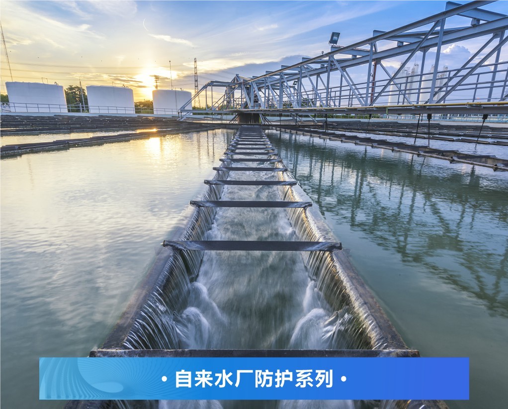 彩田 | 池內壁及管道內壁防腐方案