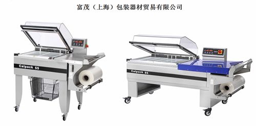 進口全自動封口包裝機工廠 水平包裝機的應用與優(yōu)勢