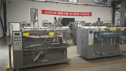 XFS-110Y水平式全自動包裝機 高效智能的包裝解決方案