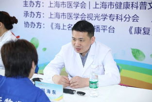 架起彩虹橋，點亮清晰未來——2019校園眼健康科普咨詢活動紀實
