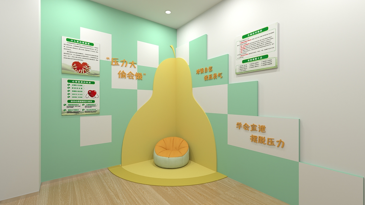 蘇州高校心理健康咨詢中心 守護心靈綠洲，助力青春成長
